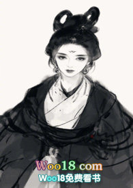 不能ooc的大家闺秀 小说在线阅读