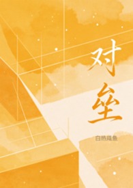 对垒风暴电影完整版在线观看